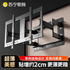 Ultra-Thin Tv Telescopic Mount Suitable for Xiaomi, Hisense, Tcl, Skyworth and Other 75/ 85inch Inch Wall-Mounted Brackets 2240