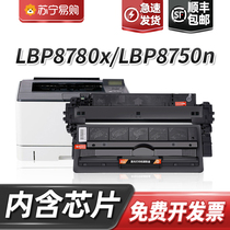 Suitable for Canon LBP8780x toner cartridge LBP8100n ink cartridge LBP8730i laser printer LBP8710 toner LBP8750n toner cartridge LBP