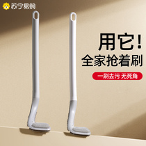 Household toilet brush wall-mounted no dead angle toilet brush toilet set squat toilet cleaning artifact 1780