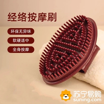 Meridian brush massage essential oil brush artifact head scraping and dredging beauty salon whole body universal back chest and abdomen 1557W