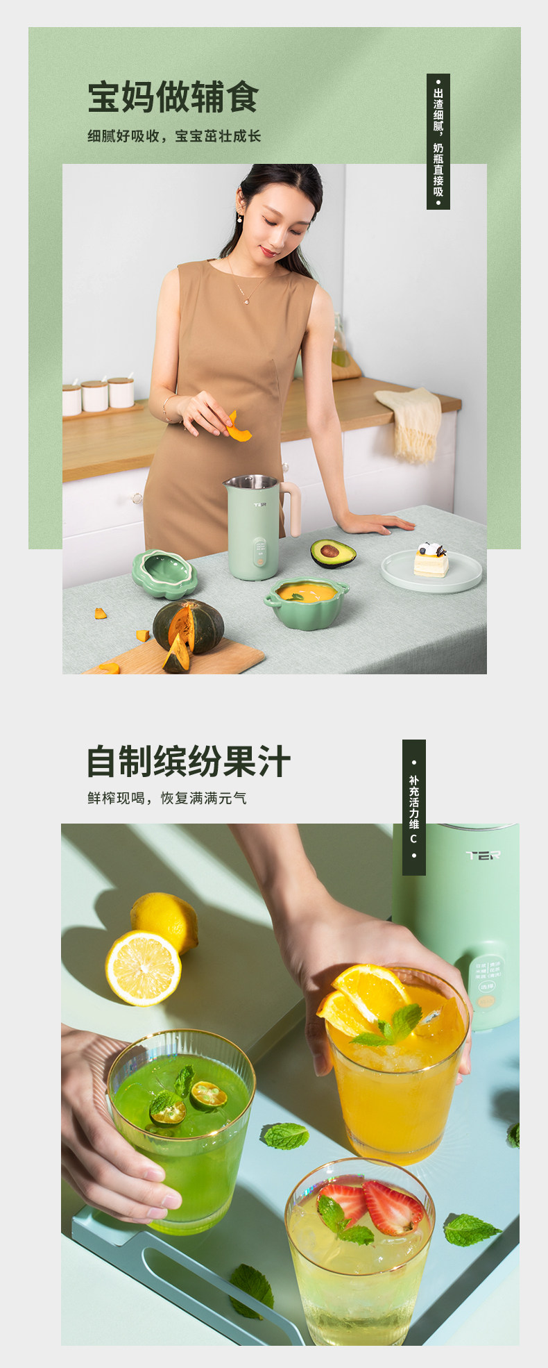 Soymilk Machine-Details 0703_09.jpg
