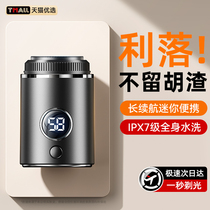 Shaver Mens Electric Shaver Official Shaving Washable Smart Portable 2024 New Style 1064