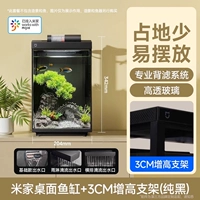 Аквариум для рыбы «Увеличение рассеивания тепла» + повышающий кронштейн 3 см (чистый черный)