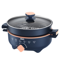 ASD electric hot pot home five-liter split non-stick Korean hot pot multi-functional all-in-one pot official flagship 1419