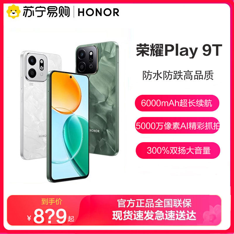 [Fast Delivery / Free 90-Day Screen Replacement Insurance] HONOR Play9T Smartphone with Long Battery Life, Super Drop Resistance, High Quality, Official Website, Official Flagship Store, Genuine Product, Suitable for Students and Seniors 3291