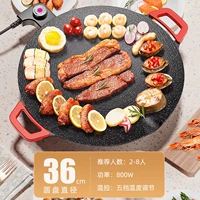 Круглая пшеничная рисовая мясная тарелка [36 см] применимо 2-8 человек