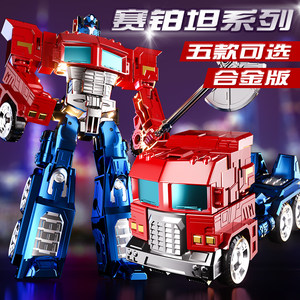 Transforming Toy for Boys, Alloy Optimus Prime, Genuine Bumblebee Robot Car, Birthday Gift 551