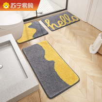 Bathroom Doormat Floor Mat in door Floor Foot Cushion Toilet Entrance Door Mat Absorbent Carpet Non-slip Foot Mat 2461