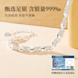 Золотой серебряный браслет для друга, серебро 999 пробы, серебро 925 пробы, подарок на день рождения