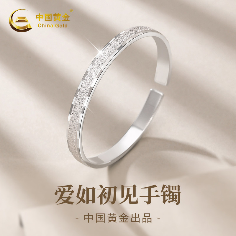 China gold full Star pure silver bracelet woman 999 foot silver solid bracelet for birthday New Year's Day gift 3095-Taobao