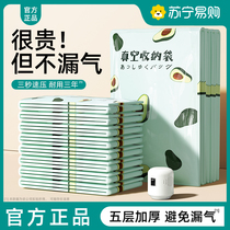 Vacuum compression bag storage bag quilt clothing clothing storage bag home vacuum quilt bag suitcase J1074