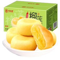Weiziyuan durian cake 500g whole box Chinese pastry mango blueberry pie bursting snack snacks