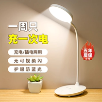 Desk lamp for studying special eye protection dormitory college student bedroom childrens home bedside lamp book tabletop bendable 1214