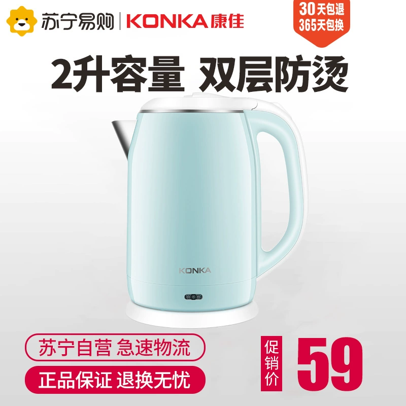 Ấm đun nước điện Kangjia hộ gia đình 304 thép không gỉ ấm đun nước cách nhiệt tự động tắt điện ấm đun nước điện - ấm đun nước điện