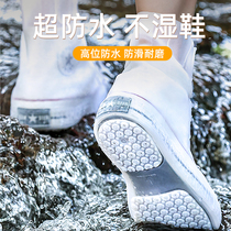 Rain shoe covers for men and women waterproof rain-proof shoe covers non-slip thickened and wear-resistant adult rain shoe covers 1947