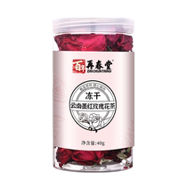 Yunnan freeze-dried dark red rose tea flagship store one cup of double petal high-end rose tea soaked in water to drink 212