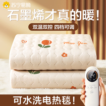 电热毯单双人电褥子双控调温学生宿舍家用2023石墨烯官方旗舰893