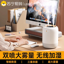 Sterilizing humidifier small office desktop wireless dormitory home silent bedroom mini portable ZB3402