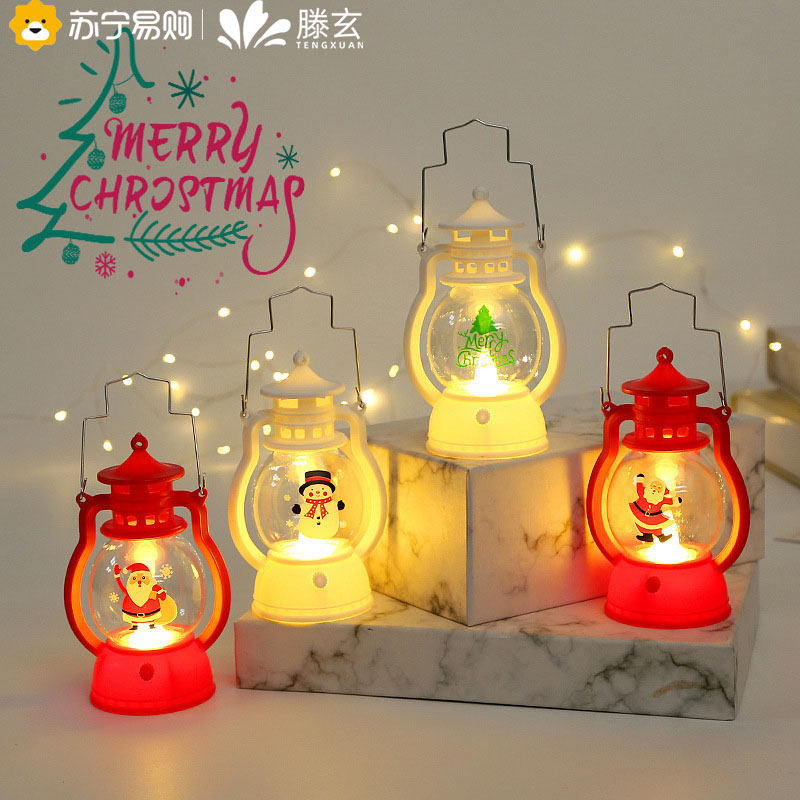 Teng Hyun Christmas Hand small night light swinging piece led luminous oil lamp cake decoration party Christmas Eve Lilly 1563-Taobao