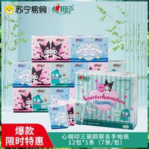 Heart-to-heart Sanrio co-branded portable handkerchief paper Kuromi Big-Eared Dog 7-piece strips packed with four-layer handkerchief paper
