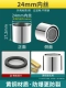 M24 Внутренний шелк [All -Copper Shell Splash Anti -Filter]