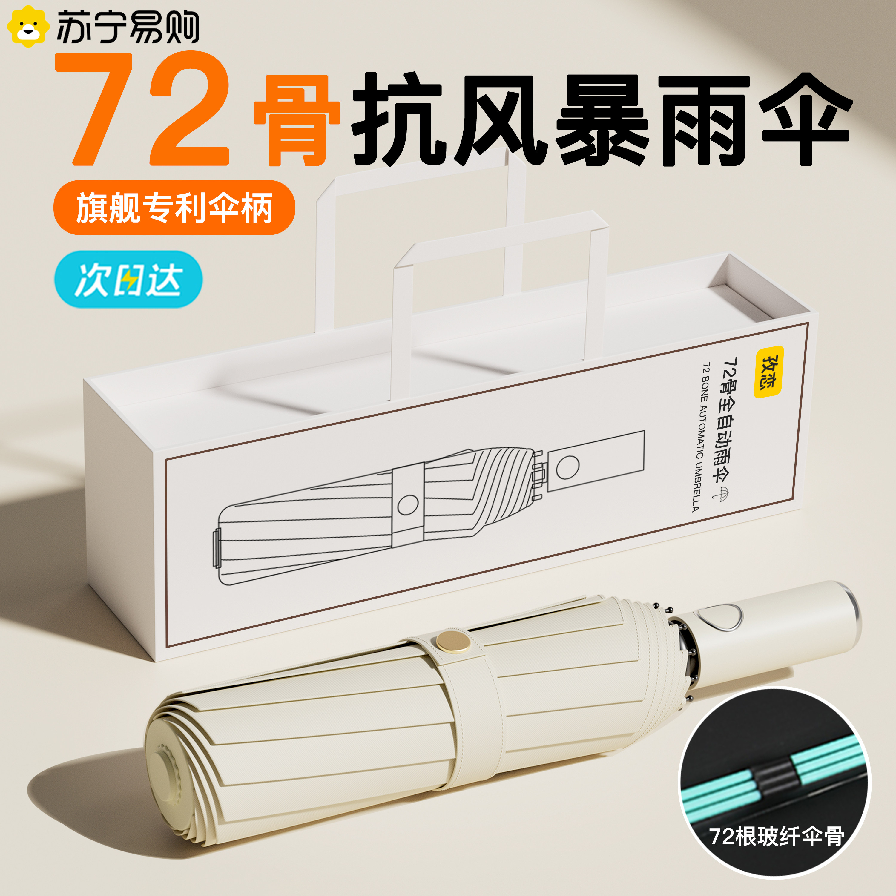 官方正品】太阳伞防晒遮阳伞防紫外线迷你胶囊伞晴雨伞两用女1501