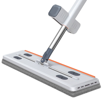 Mop for household use one mop new hand-washable household flat mop mop wet and dry mop Huanghe 1117