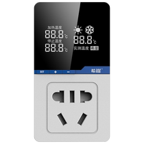 (HiesCliff 536) Temperature controller intelligent digital display control temperature instrument adjustable temperature controller socket breeding 220v