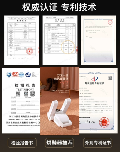 Туфли, антибактериальный быстросохнущий дезодорант для детей и взрослых