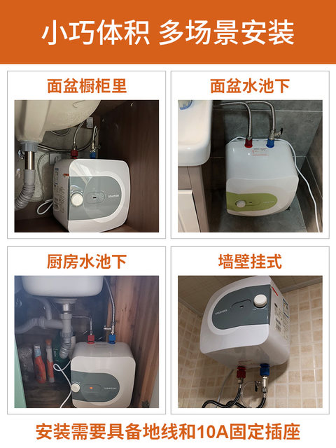 Ashington Small Kitchen Appliance Household Hand Washing Kx66 Kitchen Electric Water Heater Instant Heating Storage Type 6.6 Liters 1618