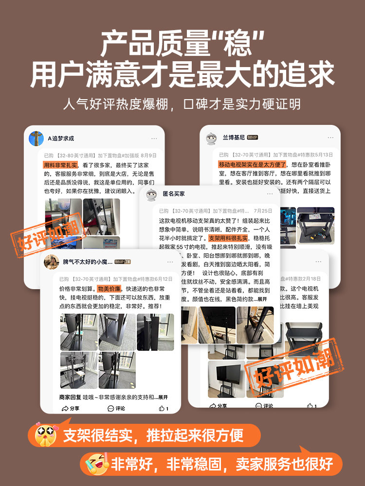 Movable Tv Stand with Wheels Suitable for Xiaomi Hisense All-In-One Machine Mount 2240