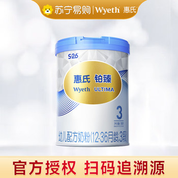 Wyeth S-26 Platinum Stage 3 780G/Can Infant Formula Milk Powder Stage 3 Milk Powder Flagship Store Genuine Product 3796