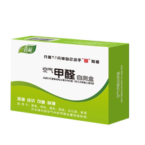 Spring breeze 3051 - Formaldehyde test box and new car renovation testing instrument paper