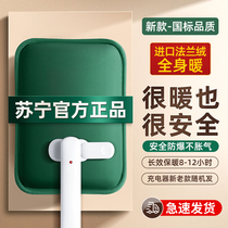 Suning Preferred) Hot water bottle rechargeable hand warmer winter baby warmer female explosion-proof hot water bottle 2023 new model 1613
