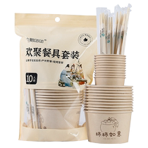 Food grade disposable environmentally friendly tableware bowls chopsticks and cups a complete set of picnic and camping sealed portable paper bowls and cups Huanghe 1117