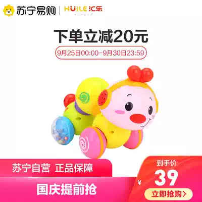 Huile toy crawling bug 997 infant baby toddler crawl early education Music toy