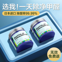 Test Formaldehyde Detection Kit Kit New Room Interior Tester Professional Home Detector Self Test Box 893