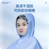 Электрическая батарея автомобиль Rains Paint Paint Mens's и Yadi One -Pperson Single -Pperson -Long -стиль в стиле всего тела Riot Riot Riot и дождь в 2549