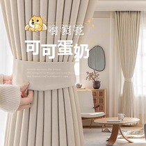 Curtains bedroom door curtains Shaoxing Keqiao balcony sun protection and heat insulation room curtains and sunshade rods a complete set of partitions 2182