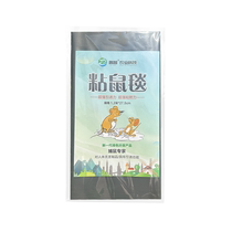 Mouse stickers strong sticky mouse board glue big mouse enlarged and thickened kitchen household mouse trap catcher 3570