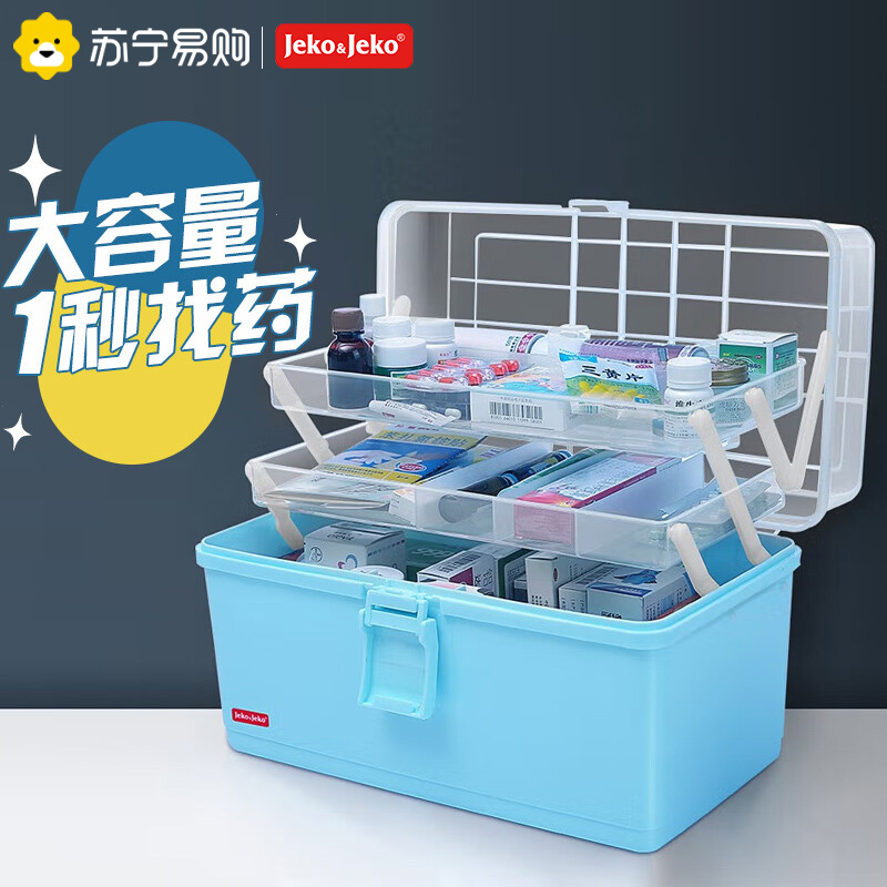 Medicine Box Home Loading Large Capacity Household Medicine Storage Box Large Number Medicine Box Multilayer Sorting Kit Jeko525-Taobao