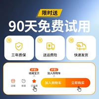 [Сокровище магазина! Горячая распродажа и горячий продукт] Полное охлаждение. Запатентованный дизайн ★ 16 ° Сверхпроводящий ледяной охлаждение ★ Может взорвать холодный воздух ★ 99,9% от выбора пользователей ★ Артефакт на открытом воздухе на открытом воздухе артефакт