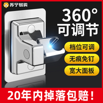 No-punch shower head bracket adjustable nozzle hanging seat bathroom shower artifact rain shower head base 1822