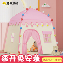 Children Girls Boys Small Tents Play With House Outdoor House Games Princess Castle Bed Tent Room 2717