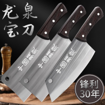 Longquan kitchen knife home official flagship store hand-forged knife kitchen slicing and bone knife combination 1789