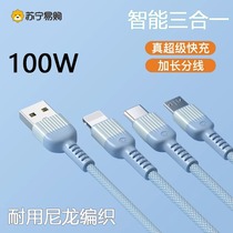 Charger three-in-one data line one drag three quick charging mobile phone usb multi-outlet suit charging line universal punching type multi-head plug applicable Huawei Apple Android onboard multifunction line K speed 2076