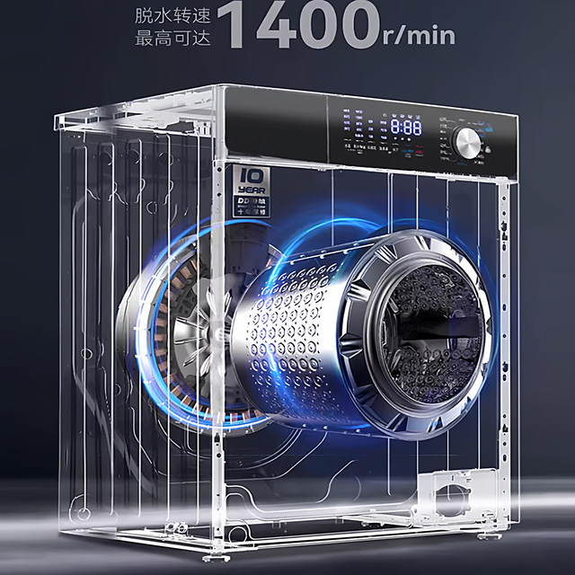 [National Subsidy] Suning Drum Washing Machine, First-Class Inverter, Fully Automatic, Household Use, 12kg, Heat Drying, Yo1460