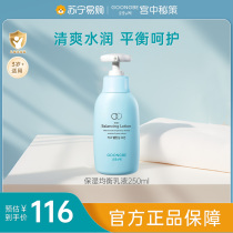 Palace Secret Childrens Moisturizing Cream Spring and Summer Moisturizing Soothing Mild and Full Body Cream Lotion 3818