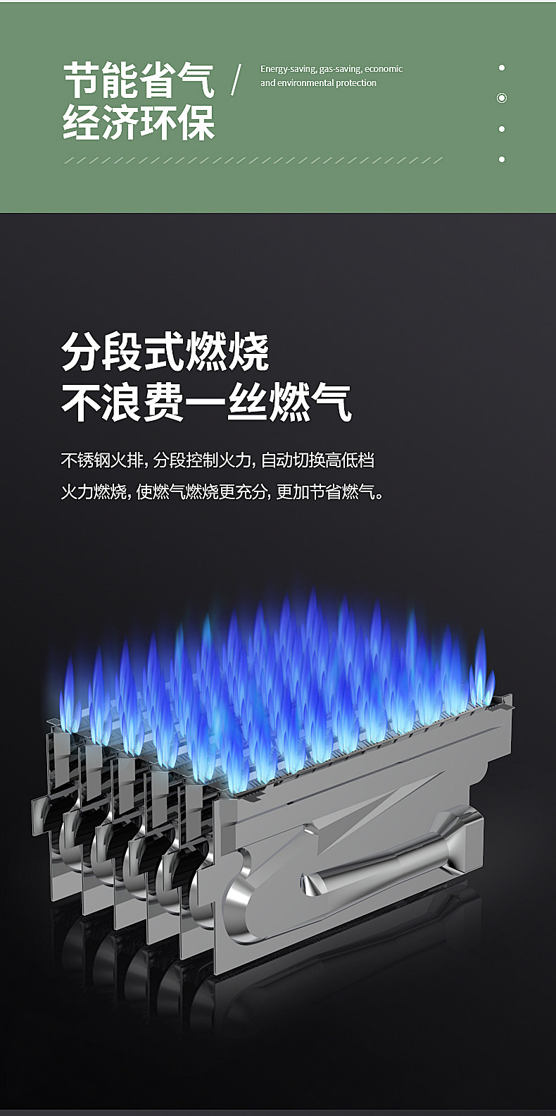 万家乐 升级款 燃气热水器 12升 图6