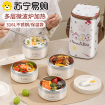 Insulation Lunch Box Office Worker 316 Stainless Steel Winter Microwave Oven Heated Lunchbox Students Portable Little 2604
